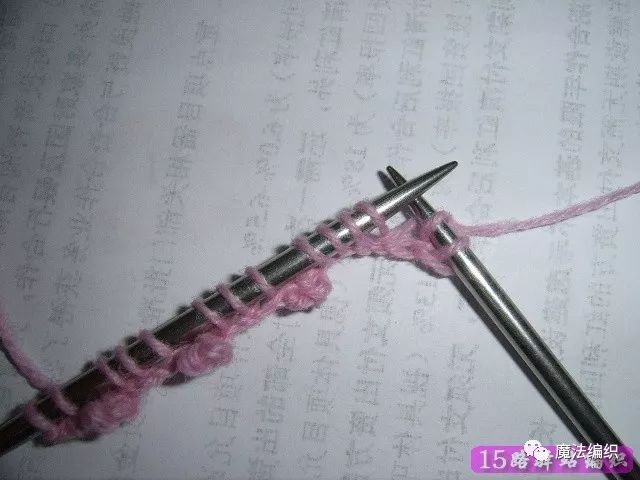 上下针的棒针收针方法,平针狗牙边收针法视频教程