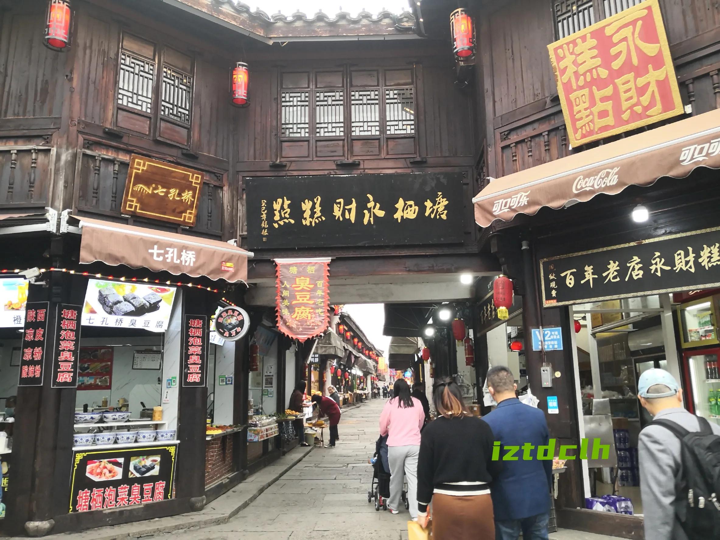 新市古镇怎么到塘栖古镇,塘栖到新市古镇