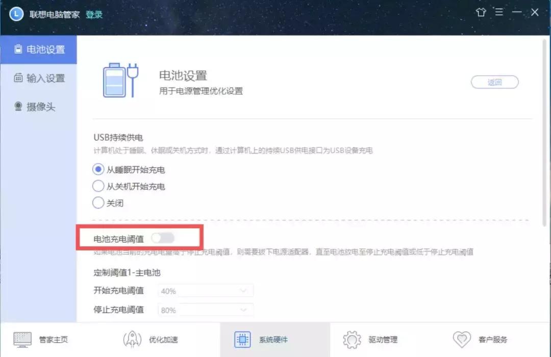 已接上电源未充电怎么办,苹果电脑显示电源已连接未充电
