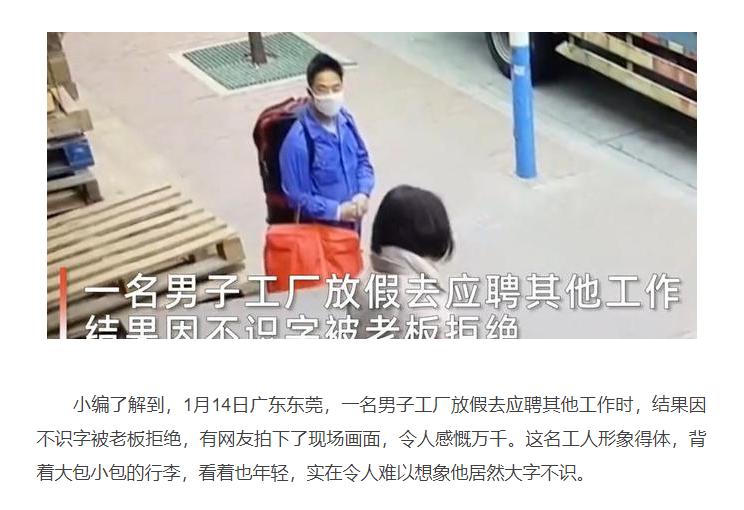 鲁迅童年玩伴闰土后来怎样,鲁迅闰土最后的故事