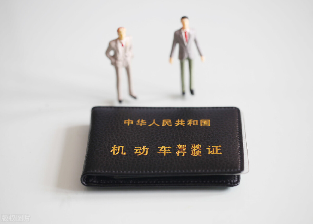 银行卡身份证驾驶证都丢了怎么办,身份证银行卡驾驶证丢了补办流程