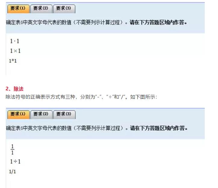 太狠了!2020年会计考试时长减少,总分却不变!计算器不能带