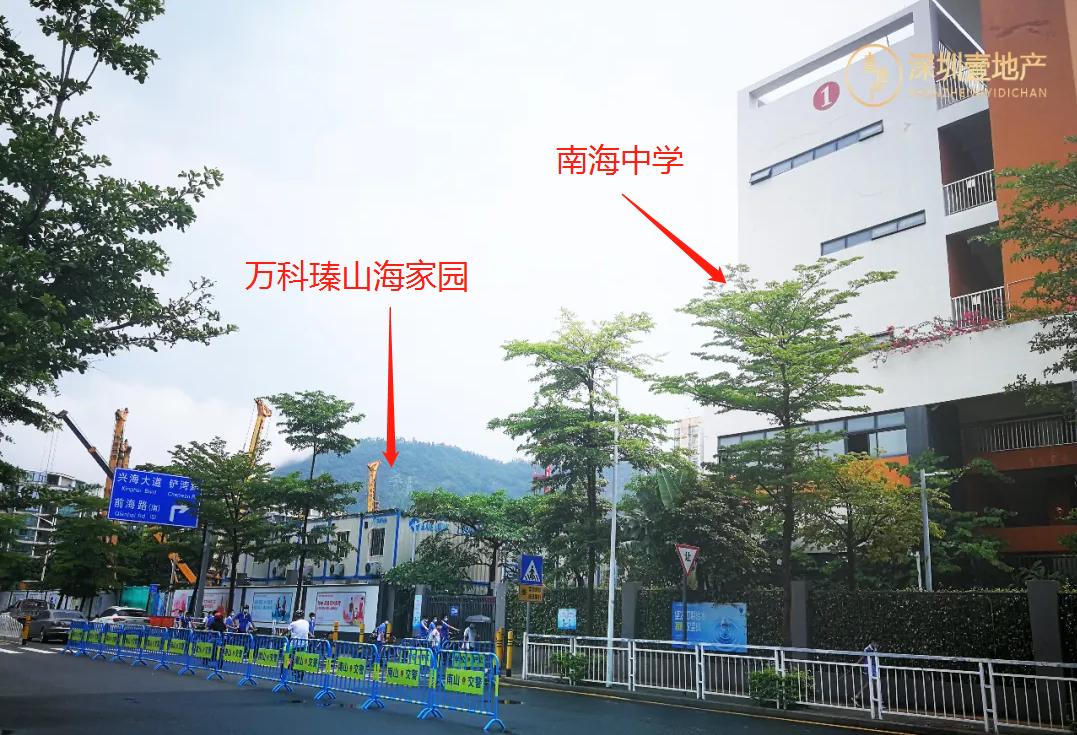 万科瑧山海户型,深圳万科瑧山海新楼盘