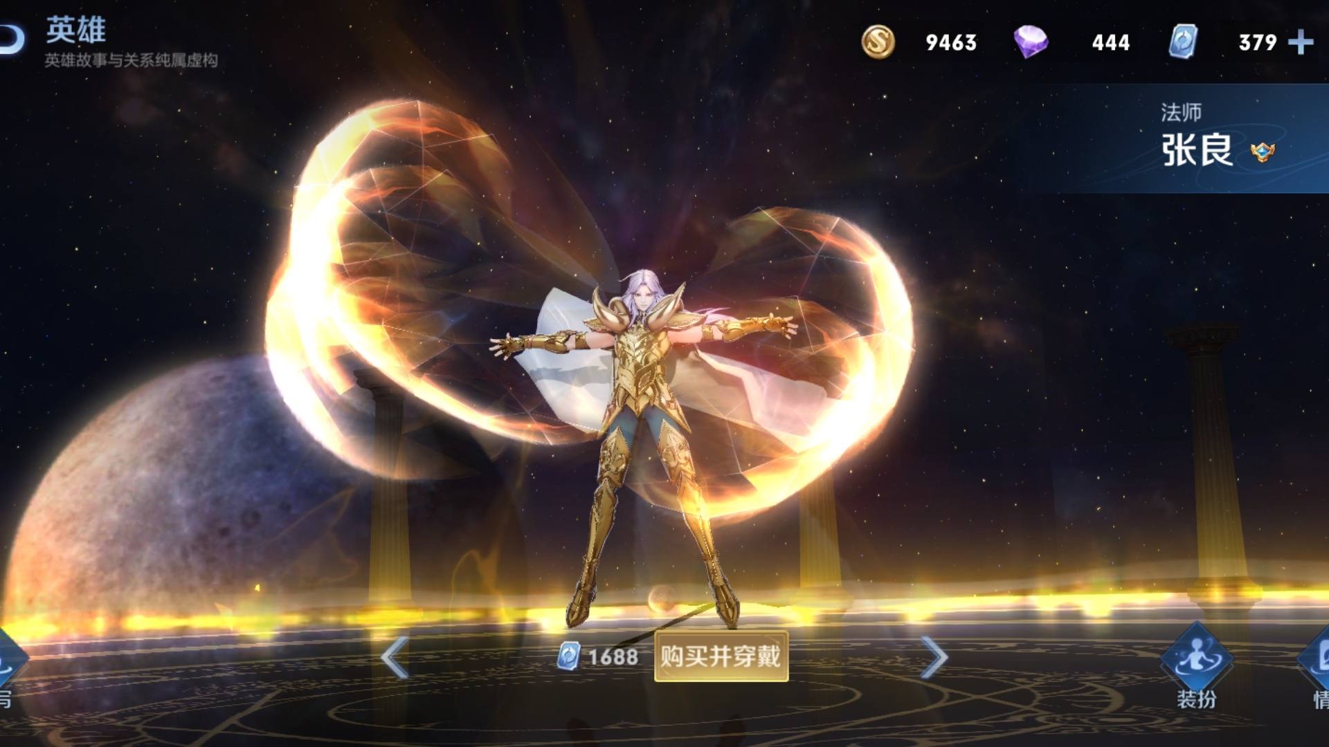 梅西和使命召唤联动,王者荣耀五款活动限定皮肤有哪些