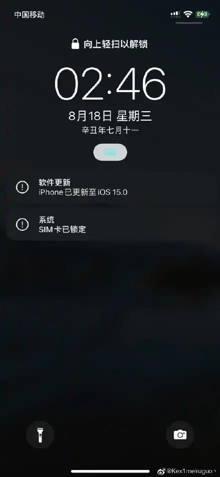 ios15最新版,ios15系统各版本发布日期