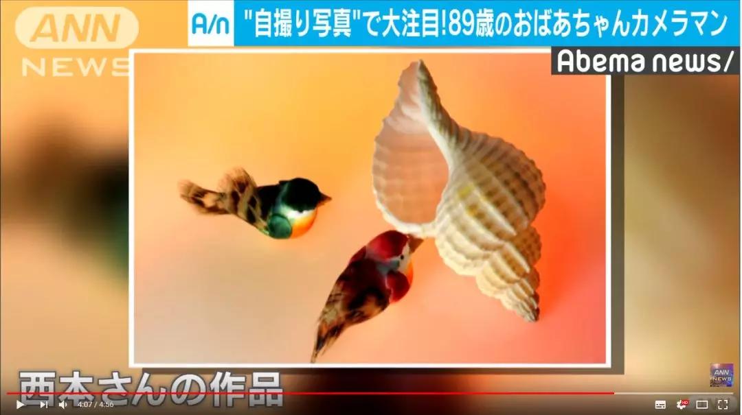 90岁日本老奶奶,酗酒飙车碰瓷,爱上自拍,人生乐趣多了100倍