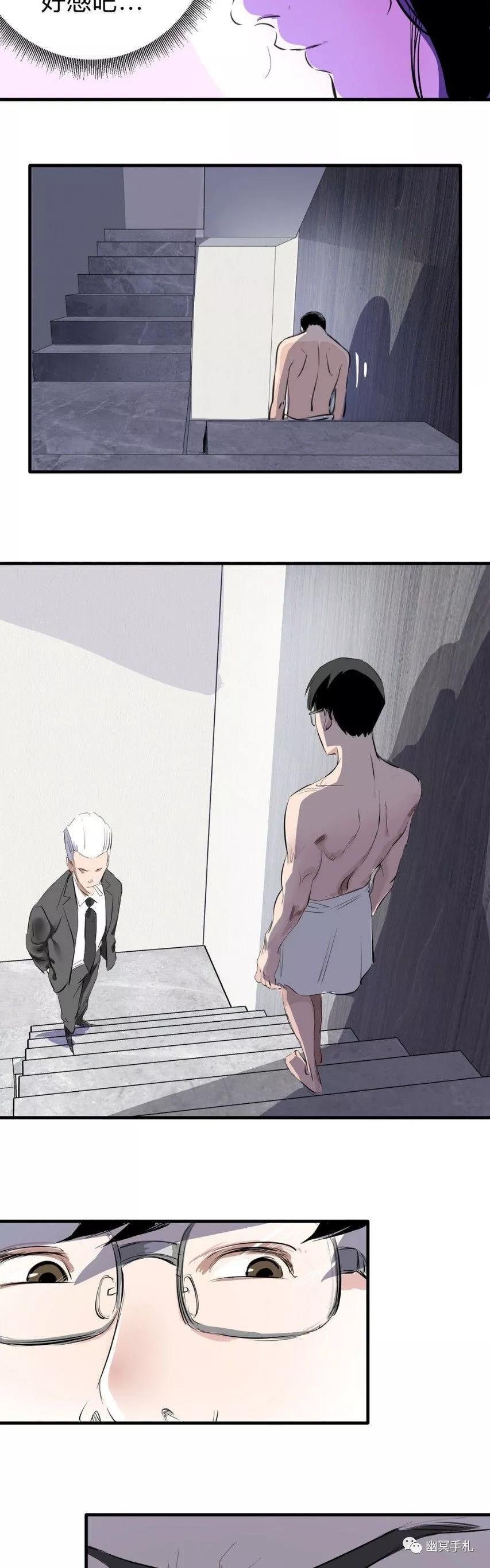 「短篇漫画」性感女孩的酒店惊魂