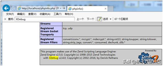 php开发工具使用教程,傻瓜php开发环境搭建