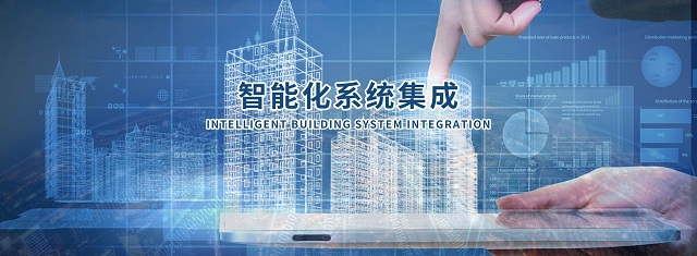 欢迎科霆（上海）弱电工程有限公司加入上海市安全防范技术协会