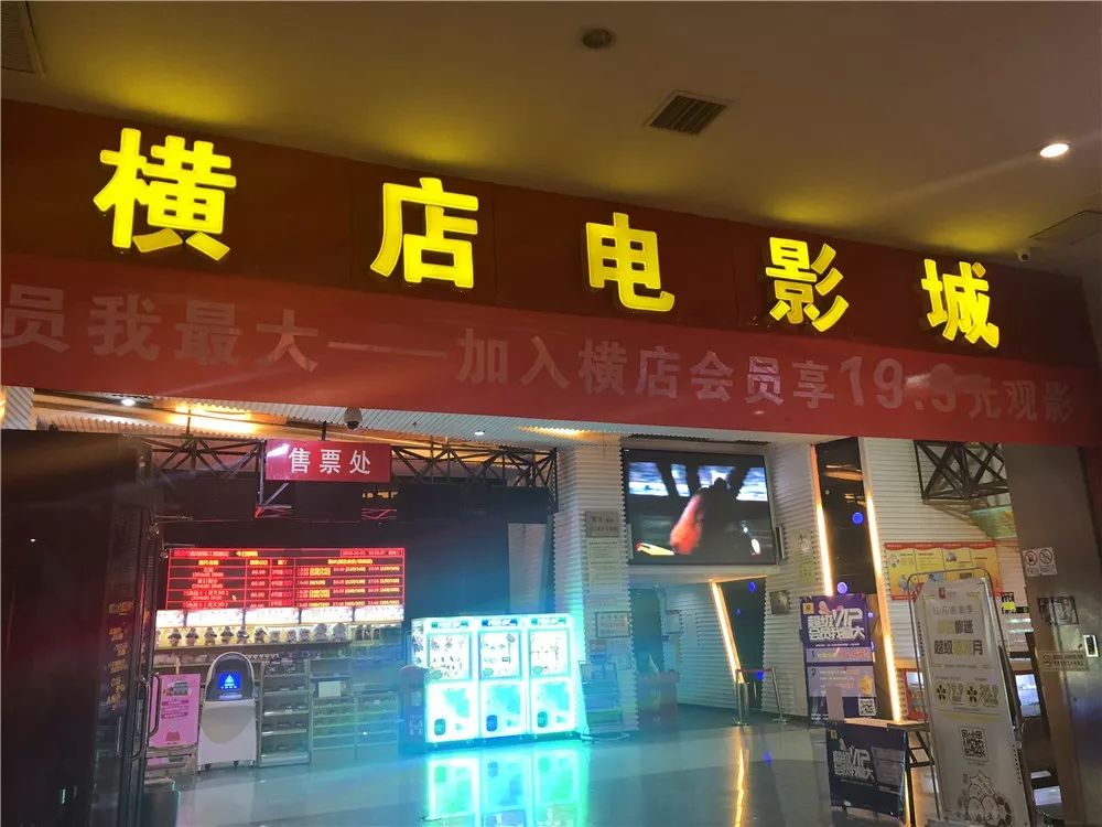 镇江九州森美国际影城,中国各大影城排行