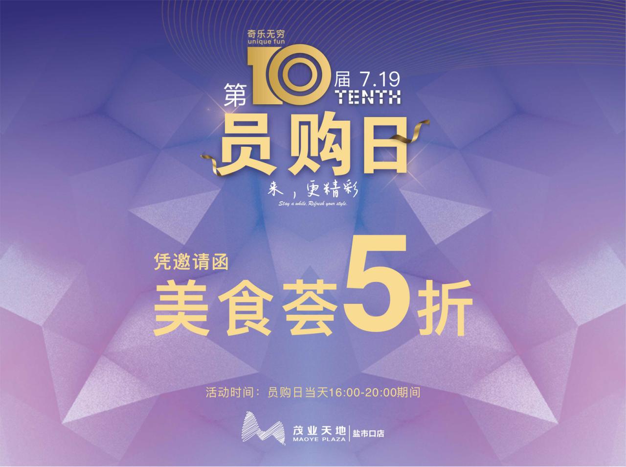 公司招聘网站被网友“花”式*破爆**，只因“内部福利”太诱人