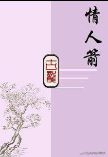 古龙暗器排名,古龙笔下飞刀是暗器吗