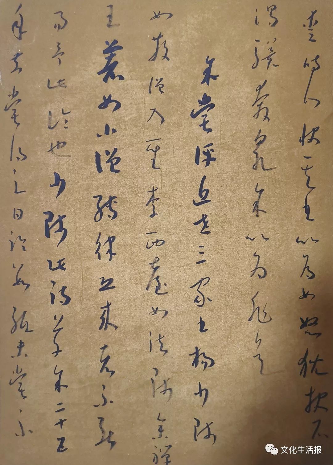 福建篆刻,第十二届全国书法篆刻展隶书作品