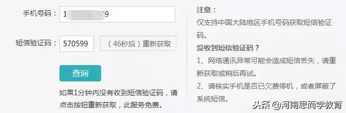 中国高等教育学历认证报告真伪,怎样网上申请学历认证报告