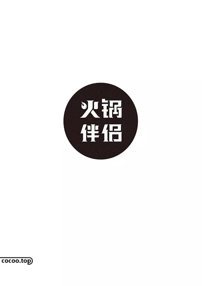 汉字的设计样式及设计方法,汉字设计技巧大全
