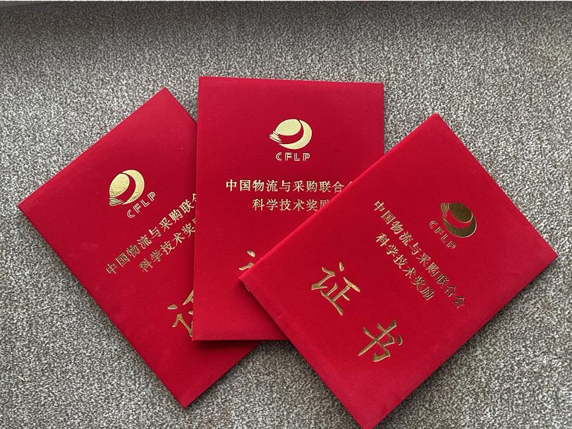 北京筑龙科技,北京筑龙最新消息