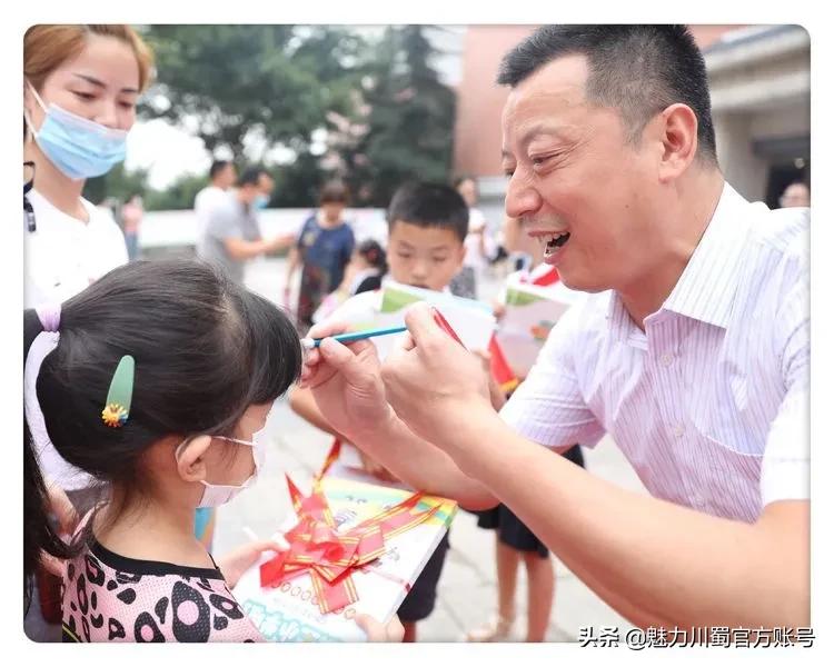 绵阳小学一年级新生入学通知,绵阳南山中学双语学校开学典礼