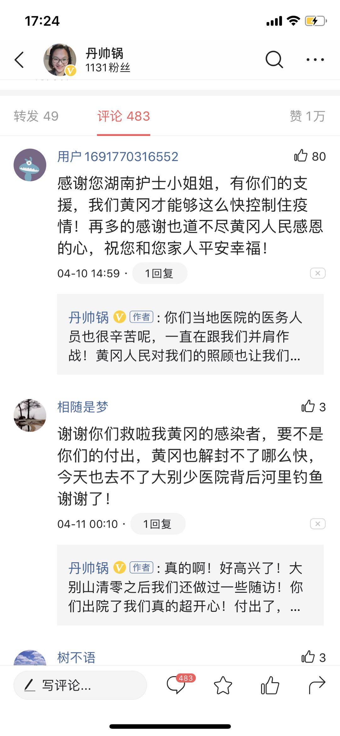 你是真汉子完整版视频,39岁援鄂护士归来满头白发
