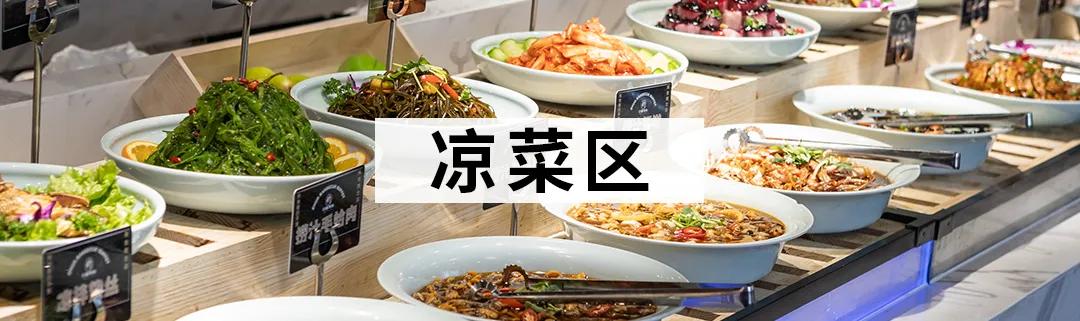 和平大悦城池袋自助烤肉,和平大悦城美食推荐自助烤肉