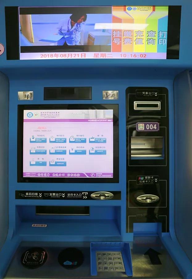 鍗楁柟鏃ユ姤鍖荤枟閲囪,鍗楁柟鏃ユ姤鍘诲摢閲岀湅