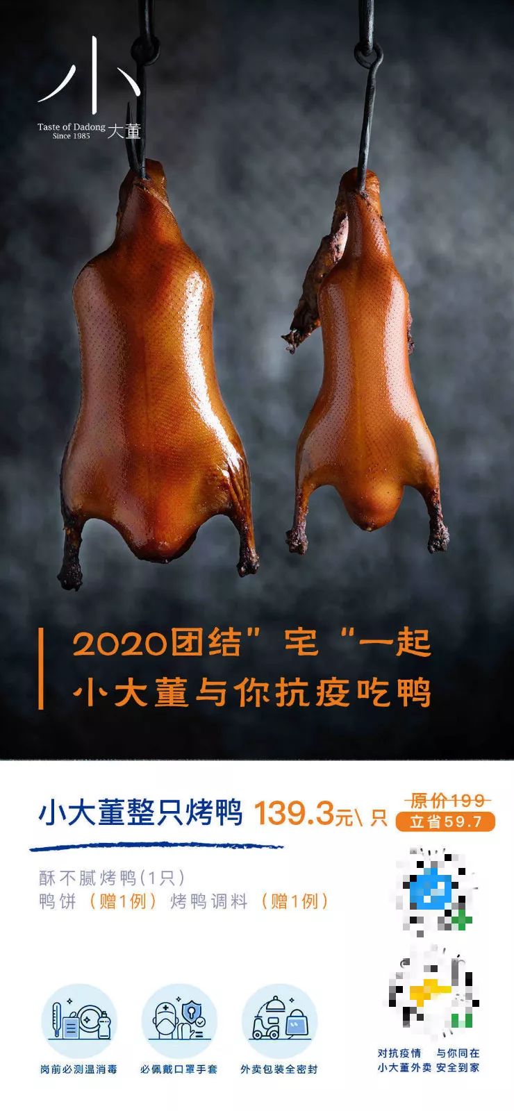 当年鄙视微商的，2020都活成了微商