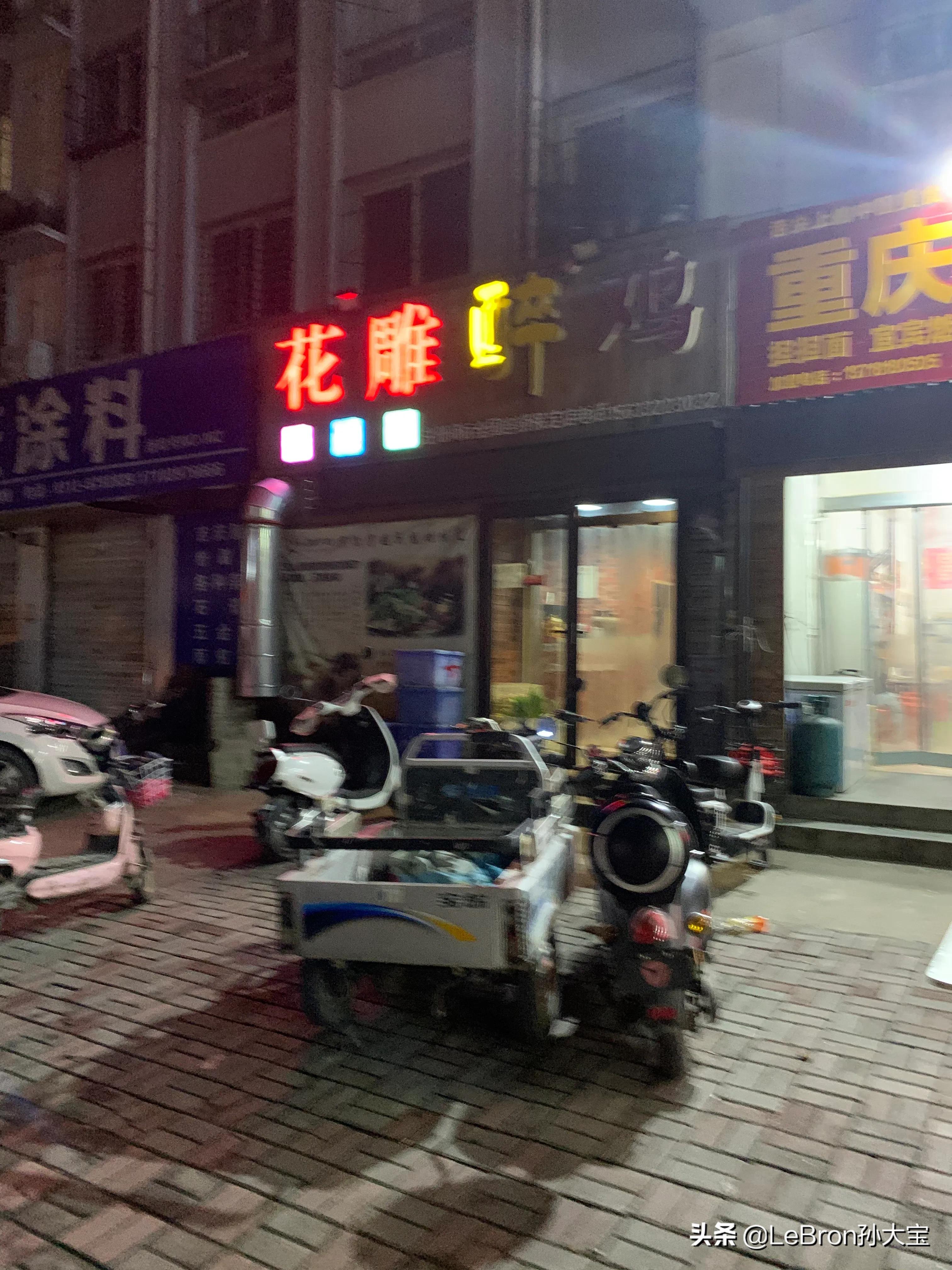 美食打卡全部都吃了系列,上海好吃的花雕醉鸡