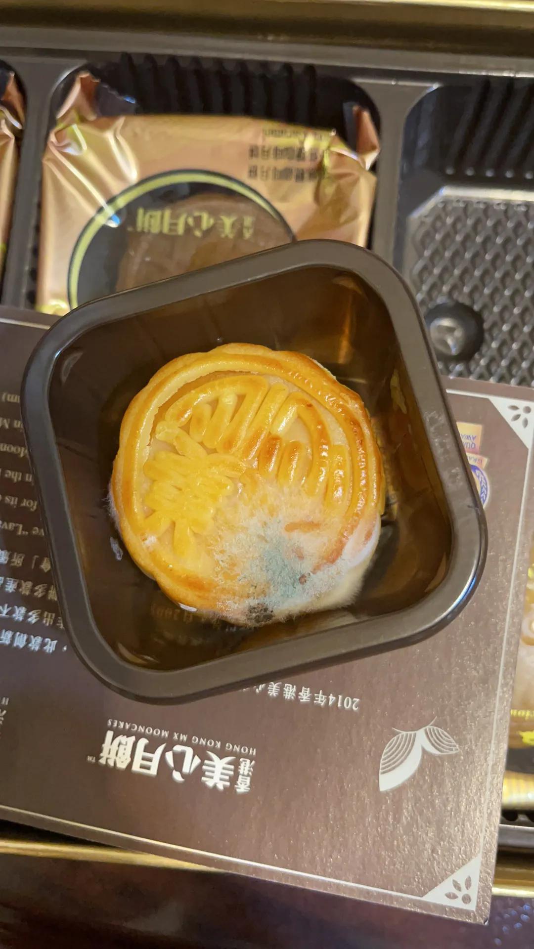 淘宝收到月饼未拆封发霉了,买的月饼发霉了怎么维权