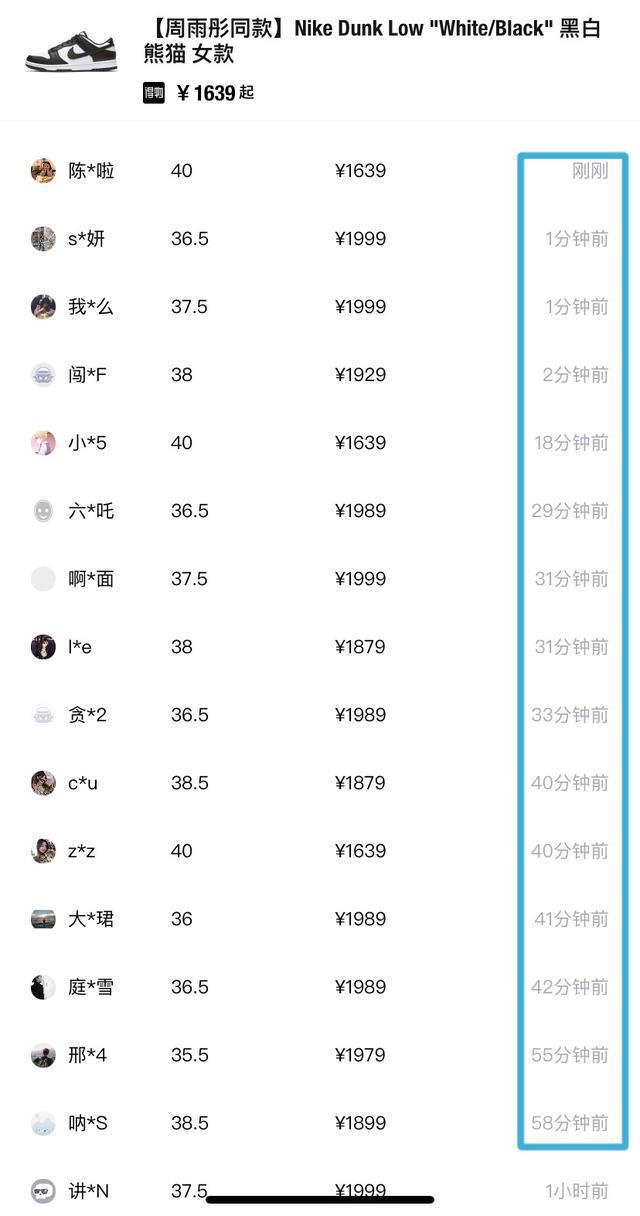 耐克京东最新广告,耐克新广告引争议