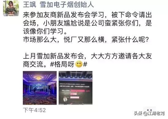 雪加悦刻,雪加和悦刻