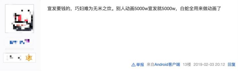 为什么粉丝喜欢说cj,为什么粉丝里全是骂主播的比较多