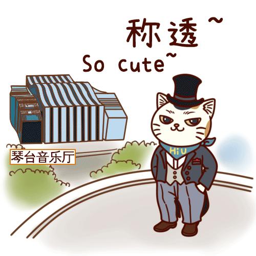 勒个，就寺武汉话！