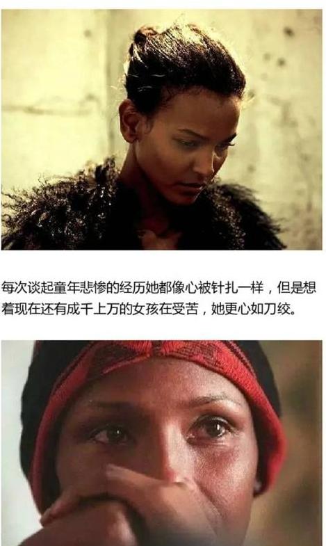 “割礼”惨无人寰的陋习,*害迫**着女性身体,震撼人心《沙漠之花》