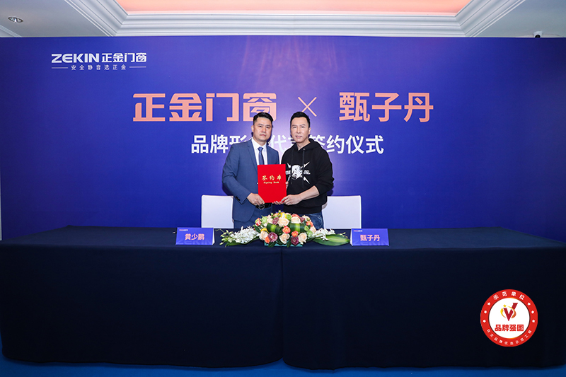 佛山断桥铝门窗十大品牌排行榜,国内系统门窗十大品牌排行榜2021