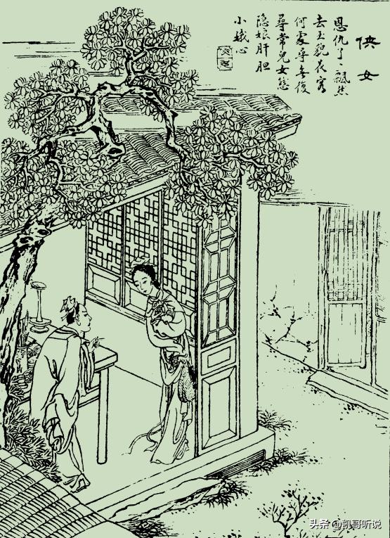 聊斋志异侠女故事梗概,聊斋志异侠女是第几集