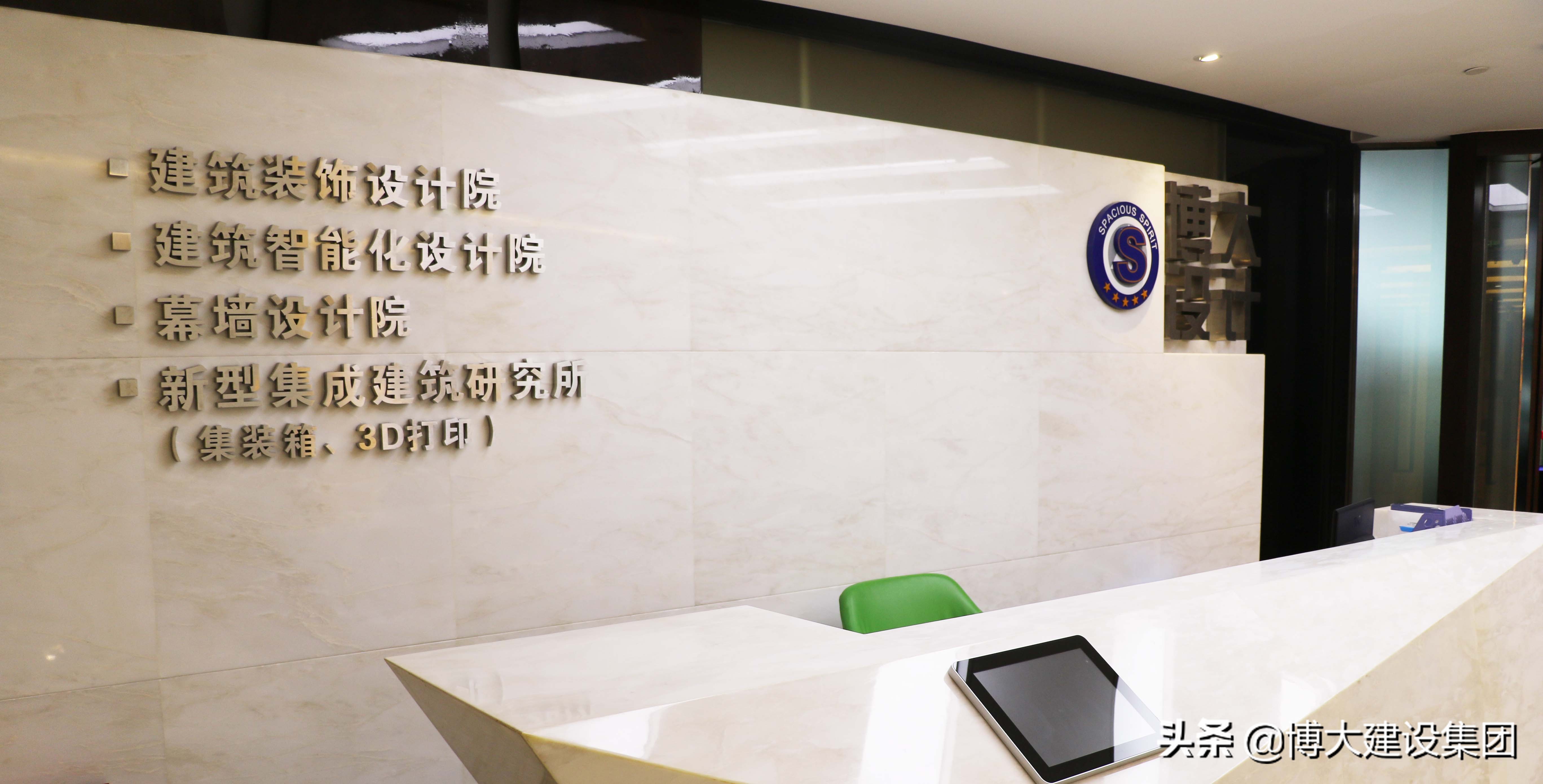 深圳市博大建设集团有限公司怎样,深圳博大建设集团有限公司邮箱