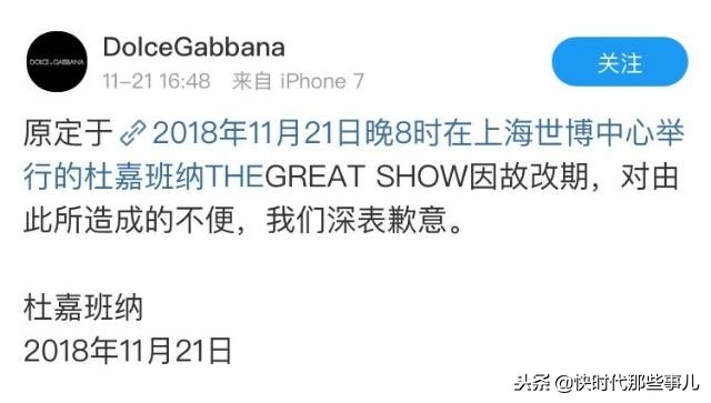 dg品牌被下架事件,dg电商平台下架怎么解决