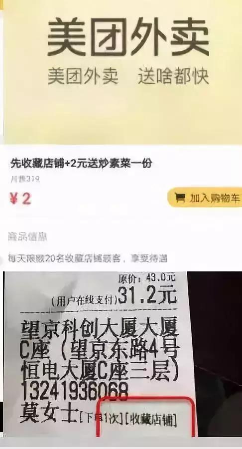 怎样提高外卖用户复购率的方法,外卖复购率多少为正常