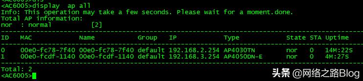 华为无线ap三层无缝漫游设置,华为无线ac与ap配置