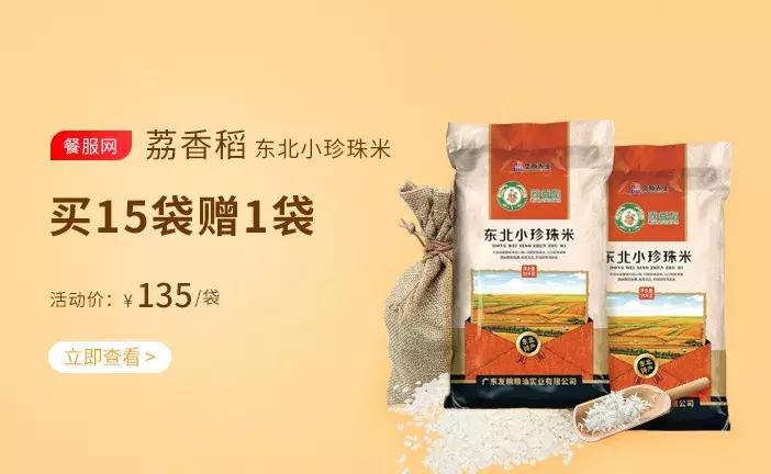 这家餐厅火了特色菜,这家餐厅火了顾客排队