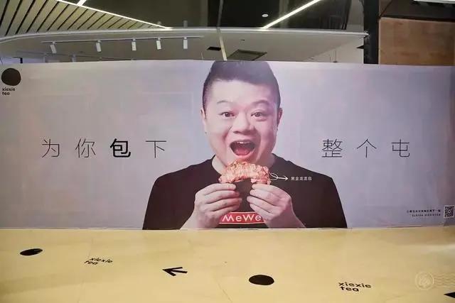 开奶茶店的不止王俊凯！为什么明星都钟爱开一家奶茶店？