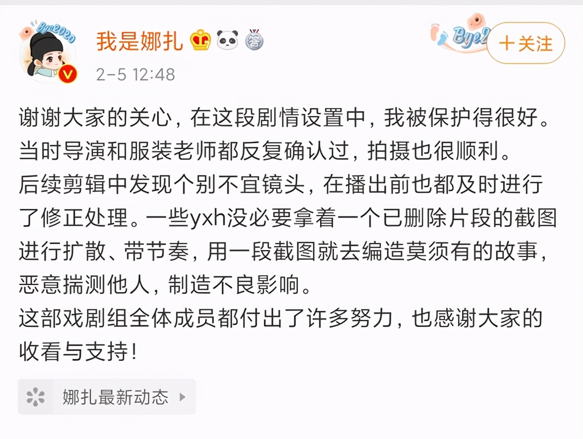 许魏洲古力娜扎2020,许魏洲和古力娜扎配不配