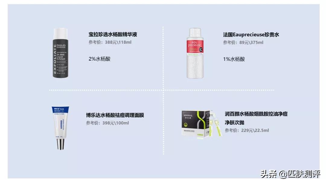 烂脸cp哪些护肤品可以一起用,混合多种护肤品会烂脸吗