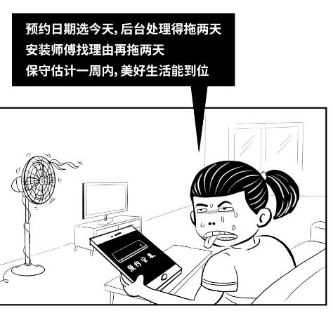 空调安装师傅上门服务一般多少钱,空调有上门安装费吗