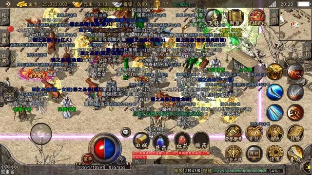 传奇手游推广员招聘,手游传奇推广员系统