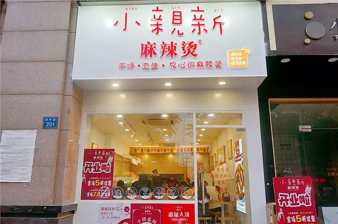 无锡梁溪区民丰美食,无锡民丰路附近美食一条街