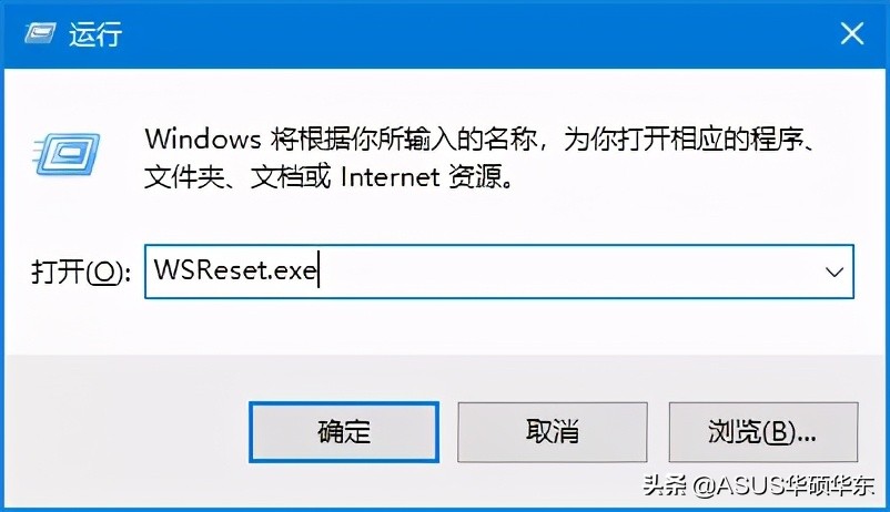microsoftstore拓展失败,microsoftwindows没响应怎么修复