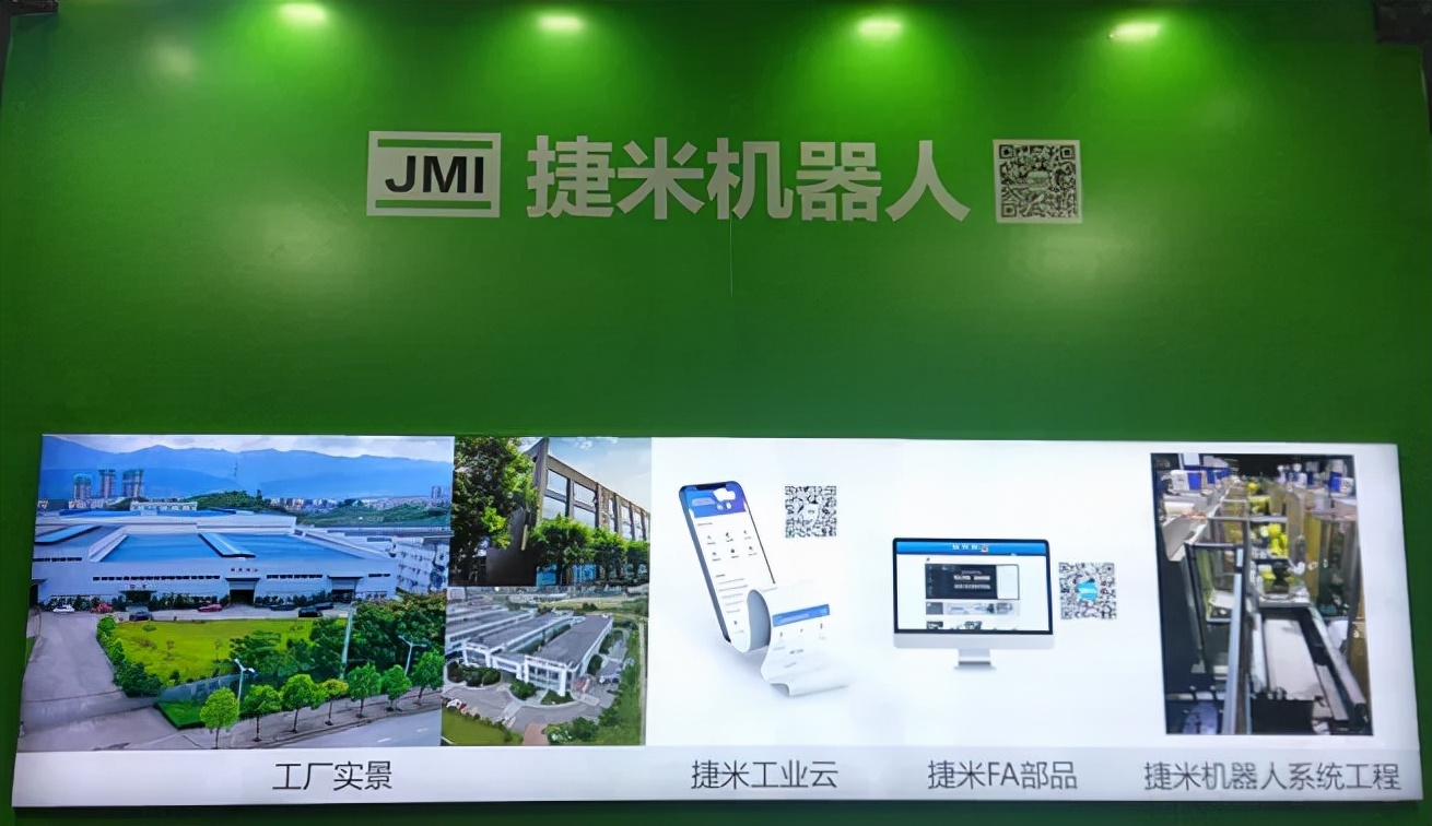 捷米机器人有限公司,捷米智能刀具