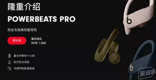 无线蓝牙耳机beats值得购买吗,beats耳机最新款2024