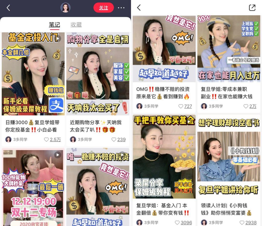 鍩洪噾濡備綍鏀跺壊鍩烘皯,閲庣敓鍩洪噾澶х