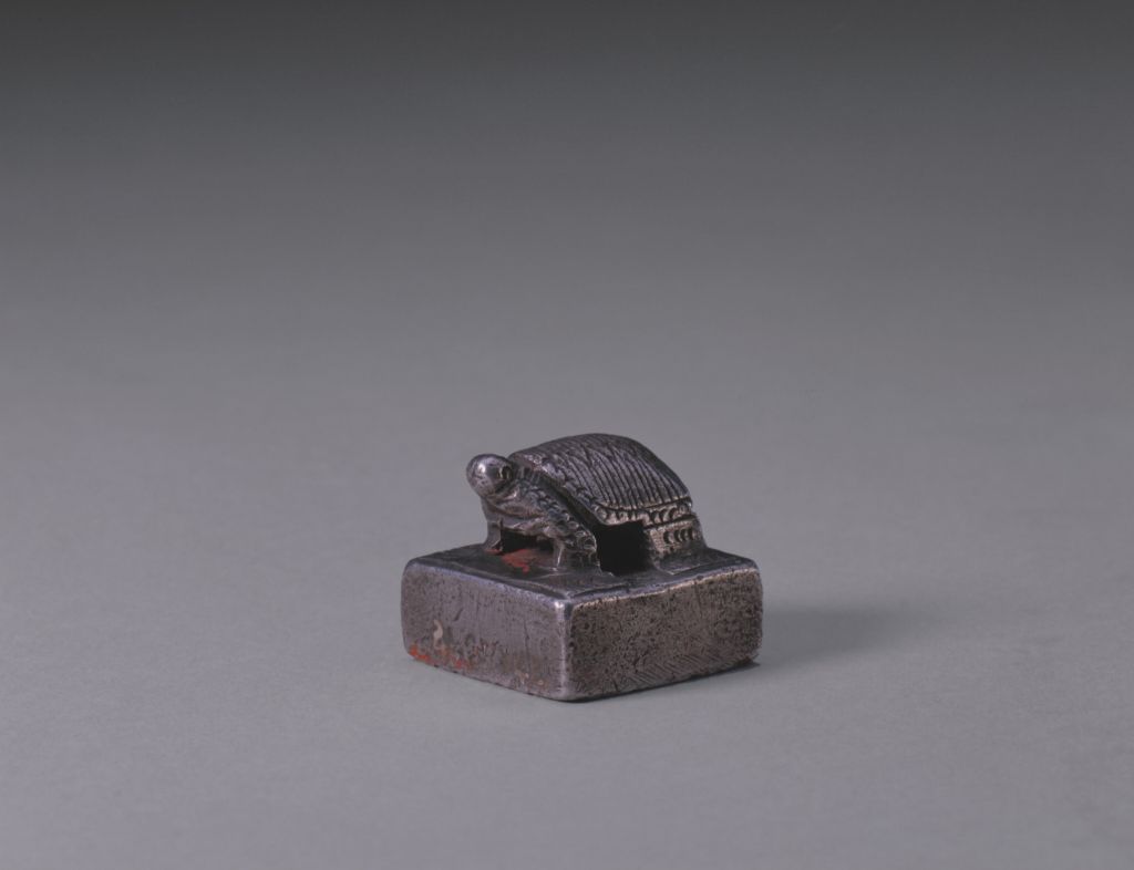 红玺印,玺三个字的含义